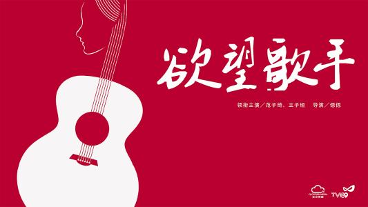 制作希望学院成绩单